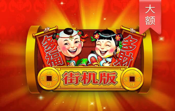 菠菜导航